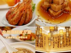 -四季轩中餐厅(徐州开元名都大酒店)