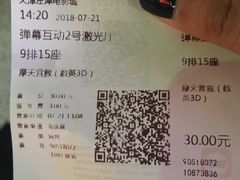 -左岸国际电影城(泉汇购物广场店)