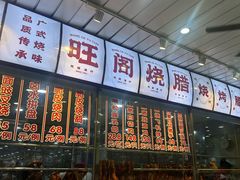 -国家五钻酒家·西樵旺阁渔村(西樵店)