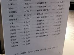 -深圳市第六人民医院南山医院-病人公共餐厅