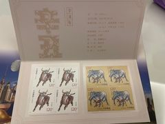 -鲁迅公园邮政支局