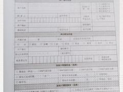 -中国石化十里河加油站
