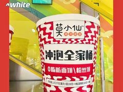 -咻啵翔翔零食基地(万达广场店)