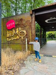 点击看大图 -前小桔亲子创意农场·草莓采摘·露营烧烤