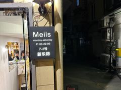 -老裁缝改衣订制