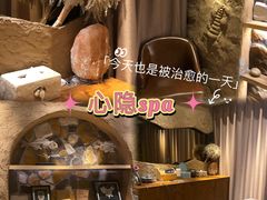 -心隐·按摩·SPA(盈石广场店)