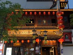 -老宅藕香·湖北菜·非遗藕汤·武昌鱼(黄鹤楼景观店)