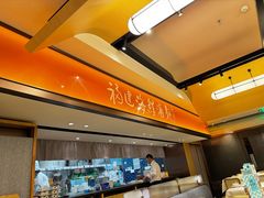 -莆田餐厅PUTIEN(西安万象天地店)