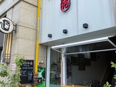 -悟白咖啡WoobyCafe