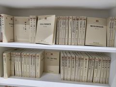 -PAGEONE(北京坊店)