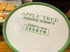 -苹果树下艺术餐厅(通州店)