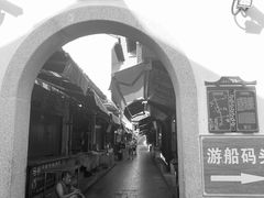 -召稼楼古镇