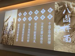 -八卤粉面·西安刀削·绵阳米粉(三湘泗宝店)