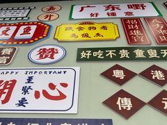 -嘉升大排档(番禺总店)