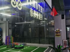 -AK健身普拉提拉伸私教馆(中八店)