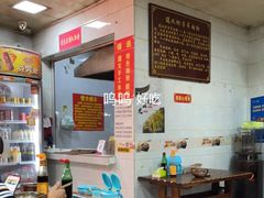 -老味道遵义虾子羊肉粉(兴关路店)