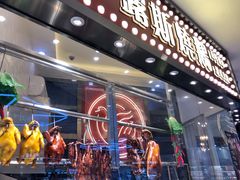 大堂-盒马鲜生(莱蒙都会店)