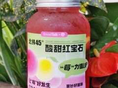 -BreadTalk面包新语·烘焙蛋糕(海岸城店)