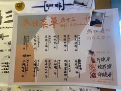 -店溡三(御华名苑愚园路1221弄店)