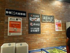 -老啪叽串炒饭(铁百店)