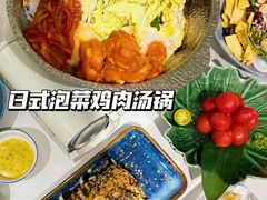 -池奈·日式咖喱蛋包饭(兰州中心店)