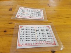 -东兴牛肉店(庄府巷店)