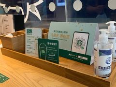 -星巴克(苏州泰华店)