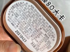 -瑞幸咖啡(东城汇店)