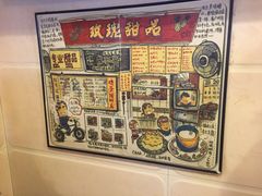 玫瑰甜品店-玫瑰甜品(文明路店)
