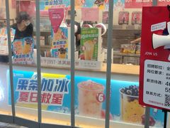 门面-蜜雪冰城(丁家庄店)