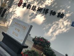 -粤剧艺术博物馆