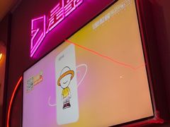 -星聚会KTV(龙湖上海奉贤天街店)