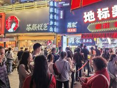 -庙街旅游·美食广场(五一广场店)