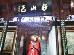 -杭州张苍水先生祠