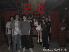 -Mr.Fox狐狸先生超级密室(南山店)