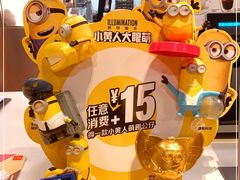 -麦当劳(新闸路店)