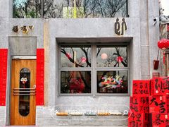 -京A Taproom·精酿餐吧(隆福寺店)