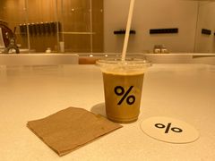 西班牙拿铁-% Arabica阿拉比卡咖啡(深圳湾万象城店)