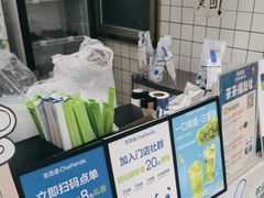 -茶百道(世纪大道店)