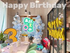 -森林象亲子餐厅·儿童生日会