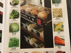 菜单-MoMo牧场·寿喜烧专门店(长泰广场店)