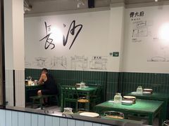 -费大厨辣椒炒肉(太平老街店)
