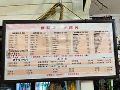 -新疆狼爷烤肉(宋庄店)