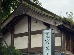 -钟水饺(人民公园总店)