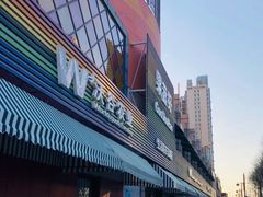 -果蔬好生活超市(东湖店)