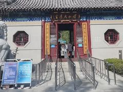 -青岛崂山太清宫