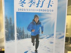 -LA合时健身4PMFIT(花桥旗舰店)