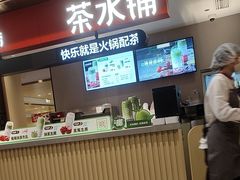 -海底捞火锅(丰尚国际广场店)