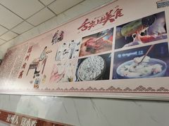 -福州人铭小吃