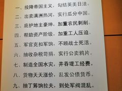 -湘鄂西苏区革命烈士陵园